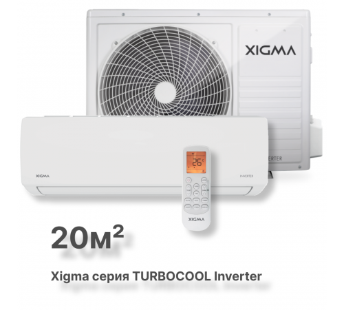 Сплит-система Xigma XGI-TXC21RHA-IDU/XGI-TXC21RHA-ODU Turbocool Inverter 2024